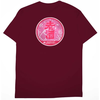 紅標老酒(短T)Hamburger T-shirt shop(NEW)14