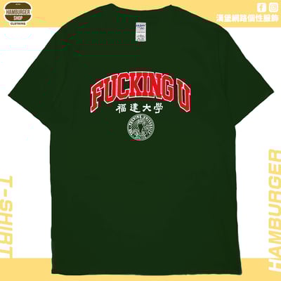 福建大學(短T)Hamburger T-shirt shop12