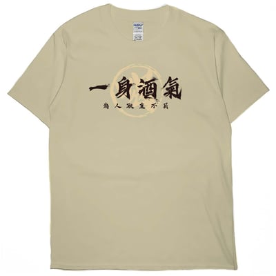 一身酒氣(短T)Hamburger T-shirt shop(NEW)3