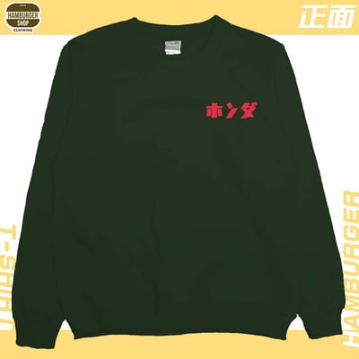 Accord 1988(大學T)Hamburger T-shirt shop17