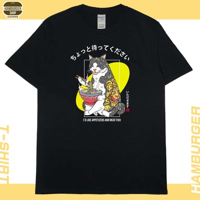 貓吃拉麵(短T)Hamburger T-shirt shop2