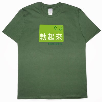 bokki(短T)Hamburger T-shirt shop14