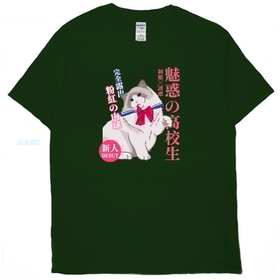 肉球露出(短T)Hamburger T-shirt shop11