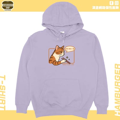 你好我吃一點(帽T)Hamburger T-shirt shop15
