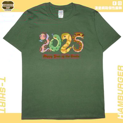 蛇蛇2025(短T)Hamburger T-shirt shop8