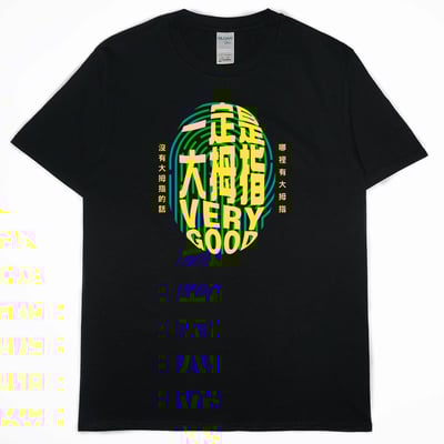 一定是大拇指(短T)Hamburger T-shirt shop3