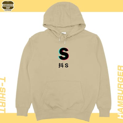 抖S抖M(帽T)Hamburger T-shirt shop21