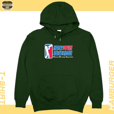 飲酒職業聯盟(帽T)Hamburger T-shirt shop6