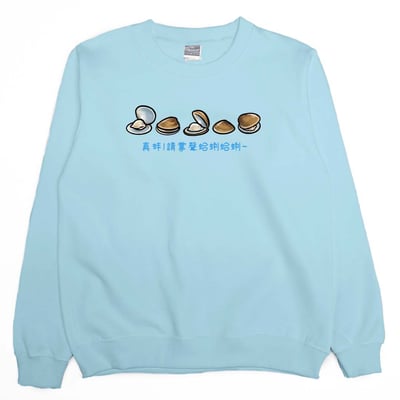 掌聲蛤蜊蛤蜊(大學T)Hamburger T-shirt shop1