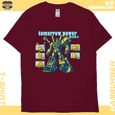 明日氣力(短T)Hamburger T-shirt shop13