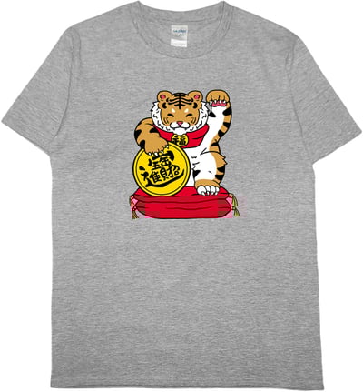 招財虎(短T)Hamburger T-shirt shop5