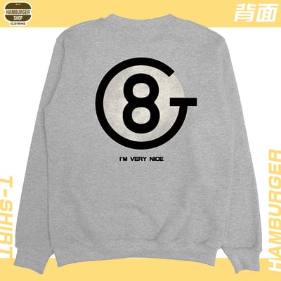 我人很好(大學T)Hamburger T-shirt shop6