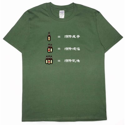 三罐倒(短T)Hamburger T-shirt shop14