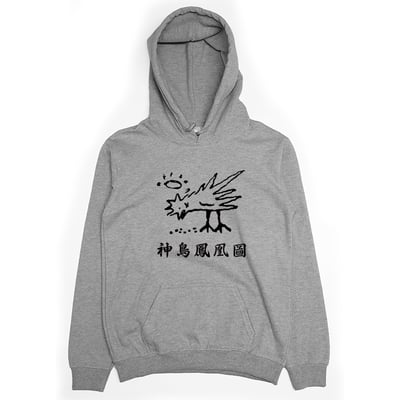 神鳥鳳凰圖(帽T)Hamburger T-Shirt Shop2