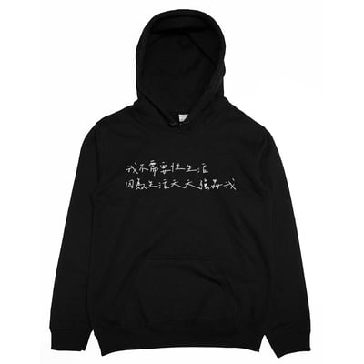 被生活強姦(帽T)Hamburger T-Shirt Shop4