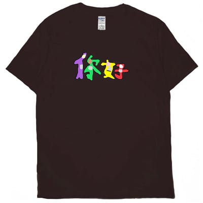 你好(短T)Hamburger T-shirt shop(NEW)7