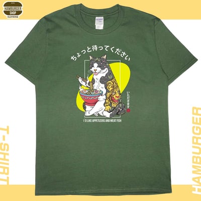 貓吃拉麵(短T)Hamburger T-shirt shop14