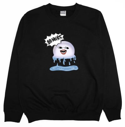 歸剛欸！(大學T)Hamburger T-Shirt Shop5