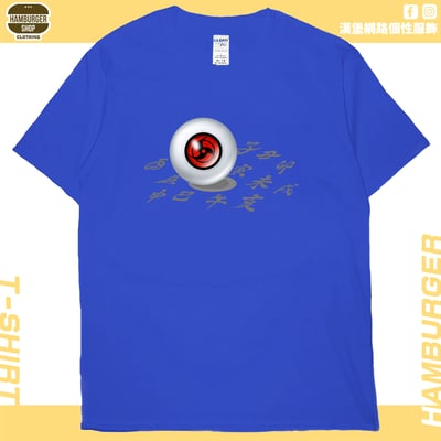 萬花筒血輪眼(短T)Hamburger T-shirt shop20