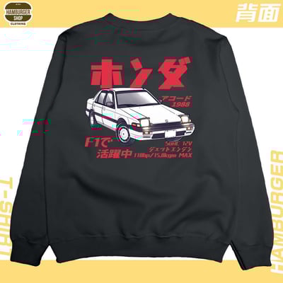 Accord 1988(大學T)Hamburger T-shirt shop6