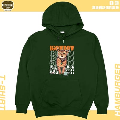 我喵(帽T)Hamburger T-shirt shop17