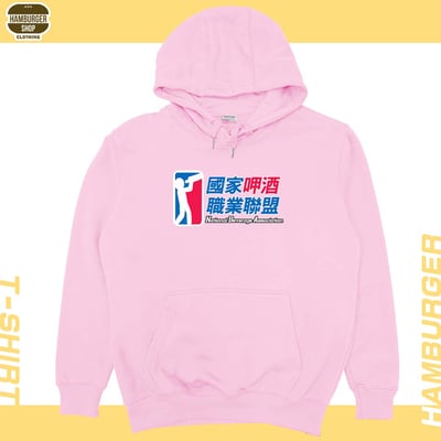 飲酒職業聯盟(帽T)Hamburger T-shirt shop8