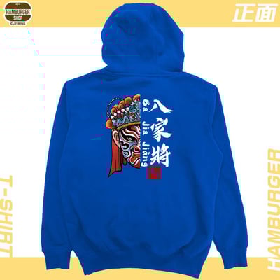 八家將(帽T)Hamburger T-shirt shop12