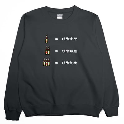 三罐倒(大學T)Hamburger T-Shirt Shop4