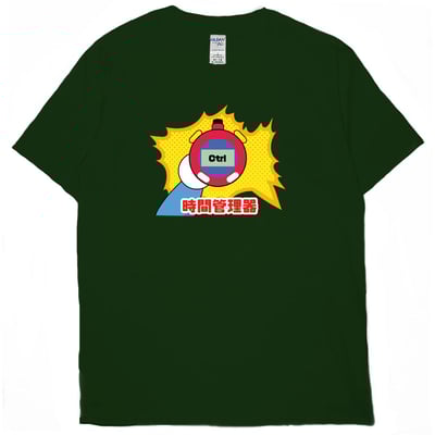 時間管理器(短T)Hamburger T-shirt shop12