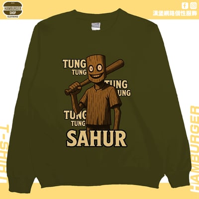 木頭人(大學T)Hamburger T-shirt shop11