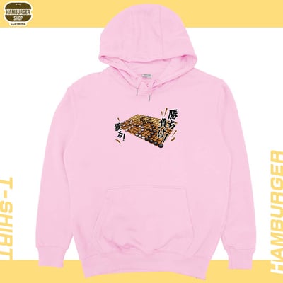 圍棋(帽T)Hamburger T-shirt shop1