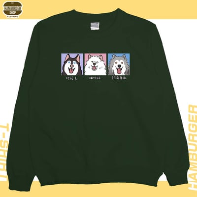 雪橇犬(大學T)Hamburger T-shirt shop6