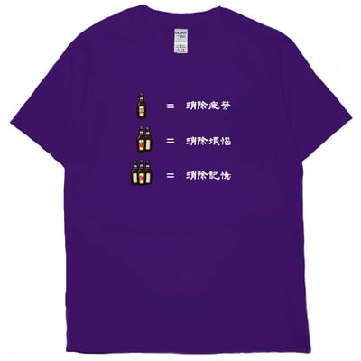三罐倒(短T)Hamburger T-shirt shop12