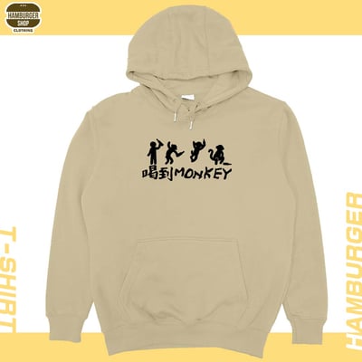 喝到monkey(帽T)Hamburger T-shirt shop2