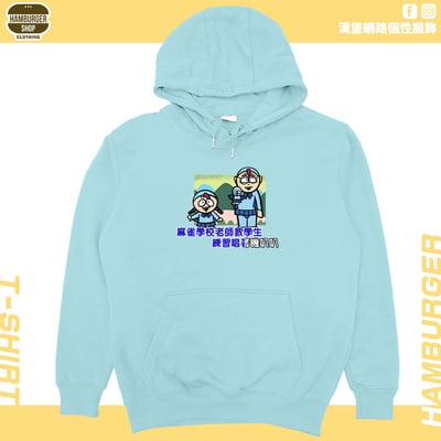 嘰叭叭(帽T)Hamburger T-shirt shop13