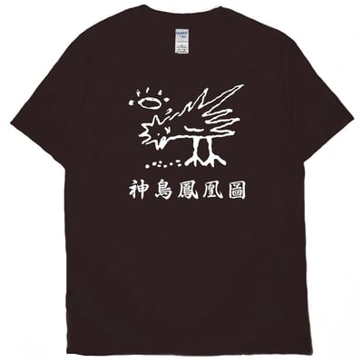 神鳥鳳凰圖(短T)Hamburger T-shirt shop(NEW)11