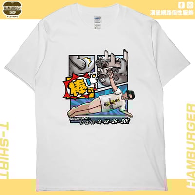 棒式(短T)Hamburger T-shirt shop2