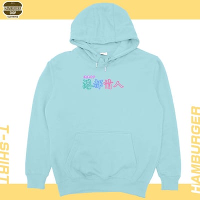港都情人(帽T)Hamburger T-shirt shop5