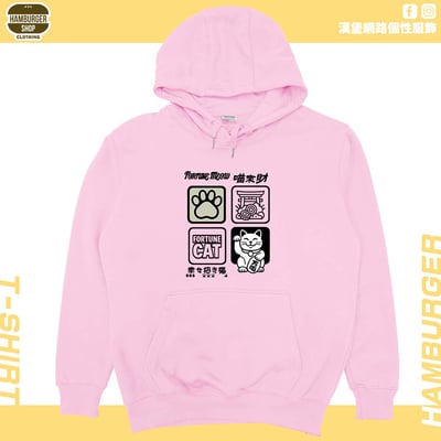 喵來財(帽T)Hamburger T-shirt shop13