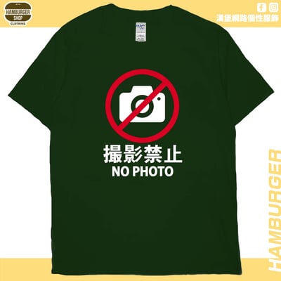 禁止攝影(短T)Hamburger T-shirt shop13