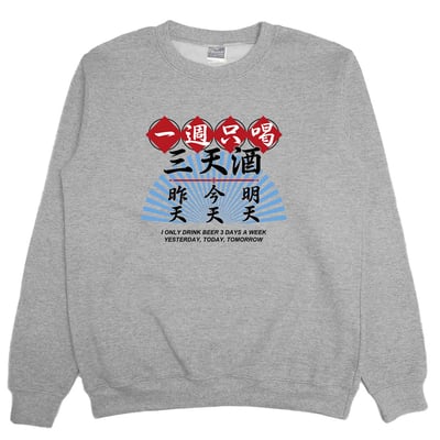 三天酒(大學T)Hamburger T-Shirt Shop3