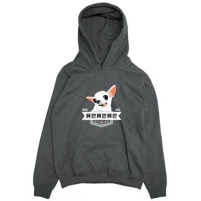 阿巴阿巴阿巴(帽T)Hamburger T-Shirt Shop2