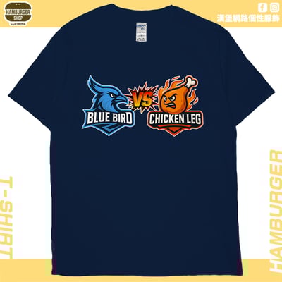 藍鳥比雞腿(短T)Hamburger T-shirt shop3