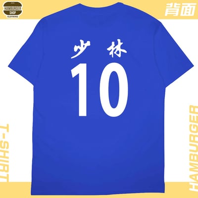 少林足球(短T)Hamburger T-shirt shop9