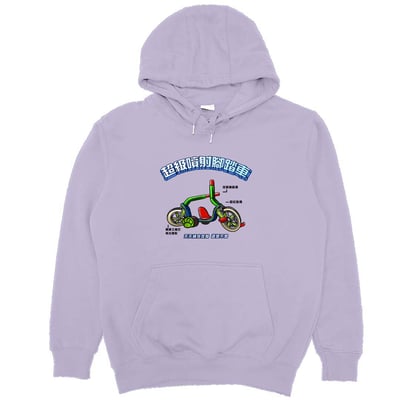 超級噴射腳踏車(帽T)Hamburger T-shirt shop17