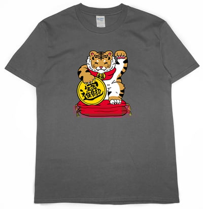 招財虎(短T)Hamburger T-shirt shop8