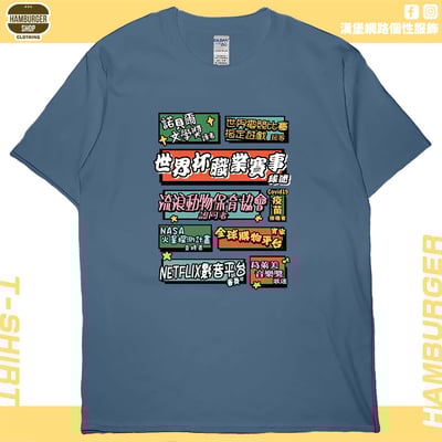 個人成就(短T)Hamburger T-shirt shop6