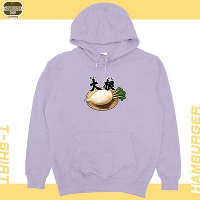 大根(帽T)Hamburger T-shirt shop17