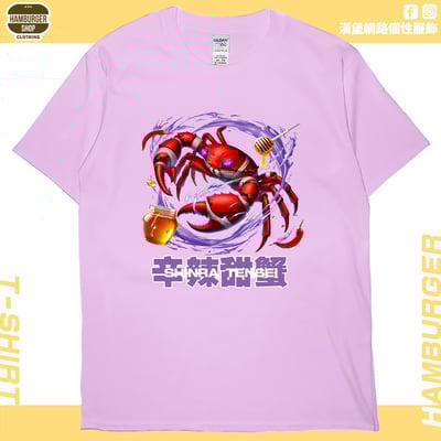 辛辣甜蟹(短T)Hamburger T-shirt shop2