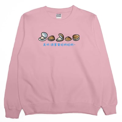 掌聲蛤蜊蛤蜊(大學T)Hamburger T-shirt shop6